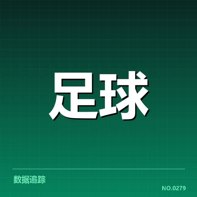 澳大利亚国家男足场馆建设：基础设施升级存在哪些难题