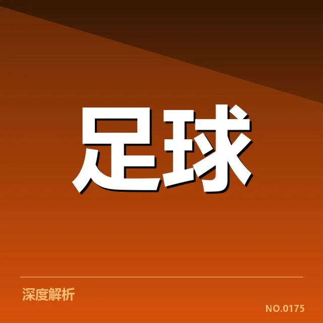 已落实的场馆建设具体事项