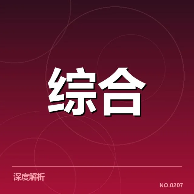 电竞新星星光大道：选手未来发展如何保障