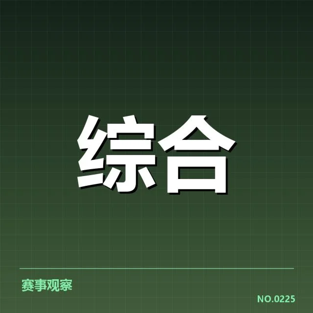 亚运会射击中国阵容:选拔标准如何演变揭秘