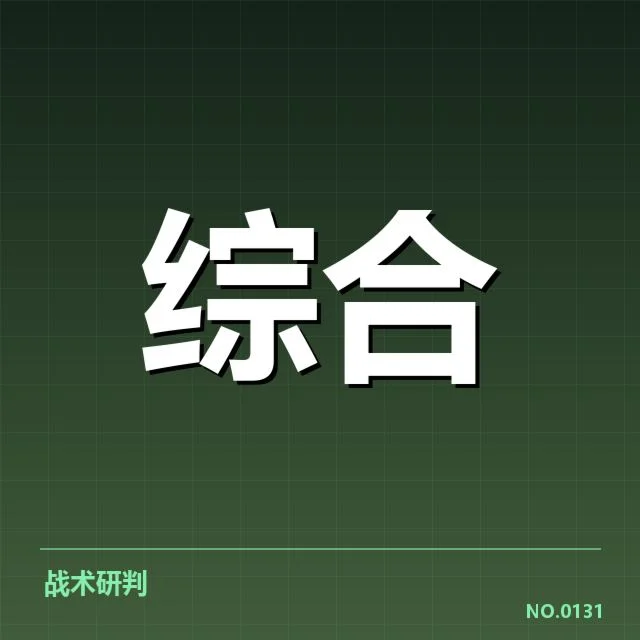 已确认电竞青训营选手及赛程安排